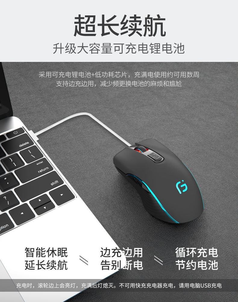 超长续航.jpg